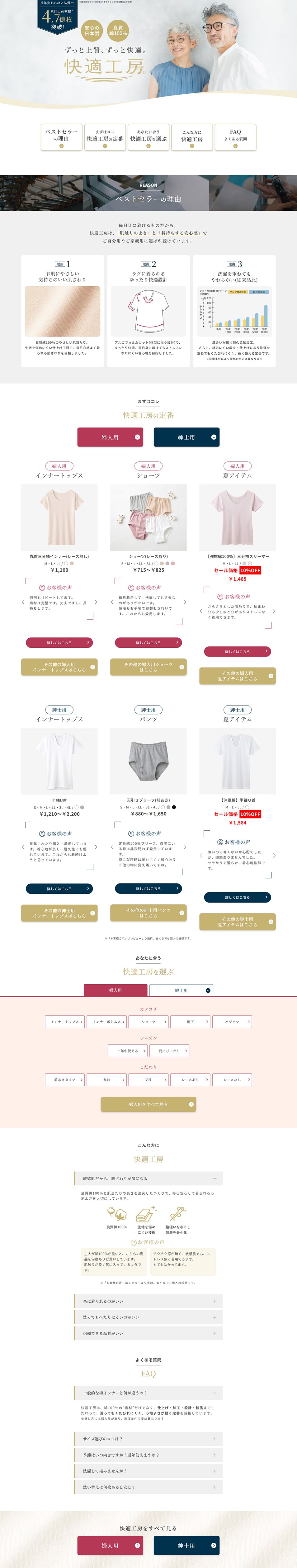 Kaiteki Kobo LP design (Underwear and Nightwear / Shades of grey / Simple) PC version