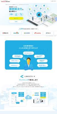 LINKEETHDRIVE LP design (Rental, Contracting, and Outsourcing / Shades of blue / Trust and Safety) PC version