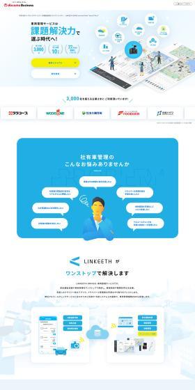 LINKEETHDRIVE LP design (Rental, Contracting, and Outsourcing / Shades of blue / Trust and Safety) PC version