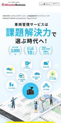 LINKEETHDRIVE LP design (Rental, Contracting, and Outsourcing / Shades of blue / Trust and Safety) Mobile version