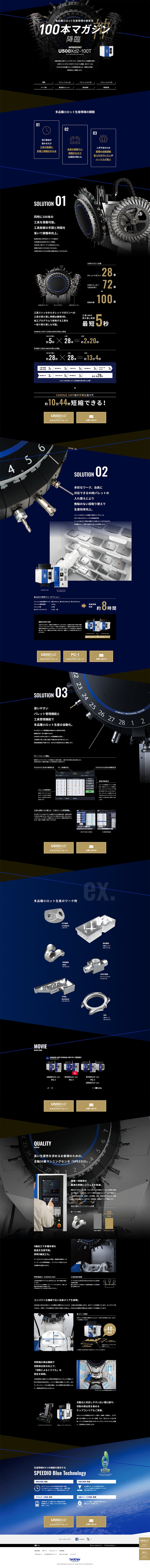 100本マガジンのLPデザイン（パソコン・周辺機器／ブラック系／かっこいい系）PC版