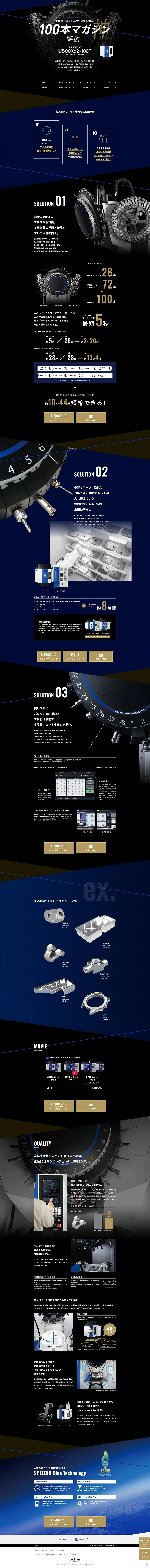 100本マガジンのLPデザイン（パソコン・周辺機器／ブラック系／かっこいい系）PC版