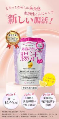 Choukatsu Jure LP design (Beauty foods, beauty drinks, and supplements / Pink shades / Trust and Safety) Mobile version
