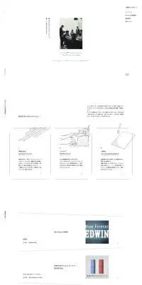 株式会社We（We Inc.）のLPデザイン（企業・会社・お店／ホワイト系／アート・芸術系）PC版