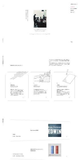 Kabushiki-gaisha We (WeInc.) LP design (Businesses, companies, stores / White-based / Arts) PC version
