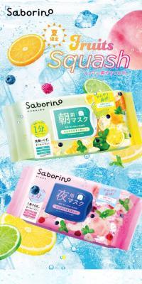 Saborino LP design (Skincare, Bodycare, Haircare / Shades of blue / Clean-cut) Mobile version