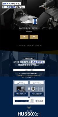 Machine Tools LP design (PC and Peripherals / Gold tones / Cute style) PC version