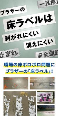 Floor label LP design (PC and Peripherals / yellow / Simple) Mobile version