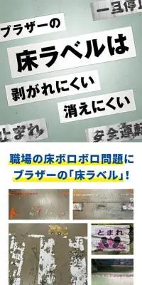 床ラベルのLPデザイン（パソコン・周辺機器／イエロー系／シンプル系）スマホ版