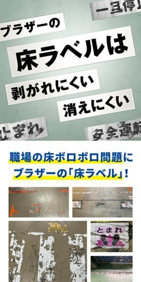 床ラベルのLPデザイン（パソコン・周辺機器／イエロー系／シンプル系）スマホ版