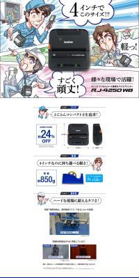 4インチ ラベルのLPデザイン（パソコン・周辺機器／ブルー系／マンガ・イラスト系）PC版