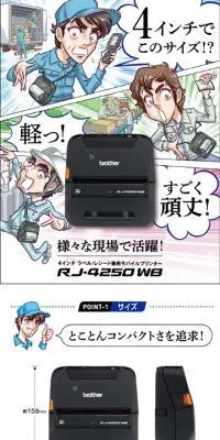 4インチ ラベルのLPデザイン（パソコン・周辺機器／ブルー系／マンガ・イラスト系）スマホ版