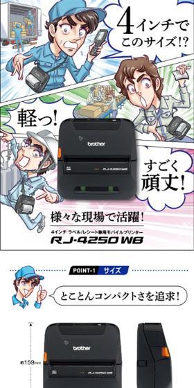 4インチ ラベルのLPデザイン（パソコン・周辺機器／ブルー系／マンガ・イラスト系）スマホ版