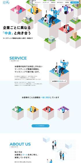 Kabushiki Kaisha Hako LP design (Businesses, companies, stores / Shades of blue / Simple) PC version
