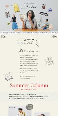 Otonari days LP design (Women's fashion / Shades of grey / Simple) PC version