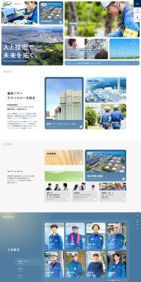 採用サイトのLPデザイン（中途採用／ブルー系／シンプル系）PC版
