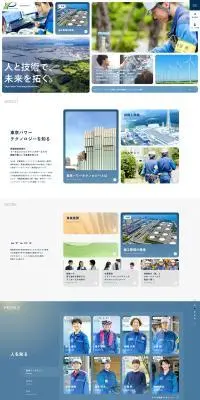 採用サイトのLPデザイン（中途採用／ブルー系／シンプル系）PC版