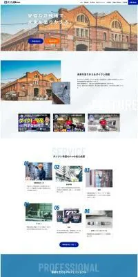 ダイクレ興産株式会社のLPデザイン（企業・会社・お店／ブルー系／シンプル系）PC版