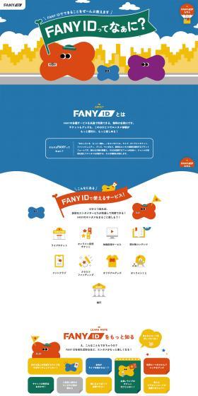 FANYID LP design (Events, Campaigns, Experiences / Multi-color type / Manga) PC version