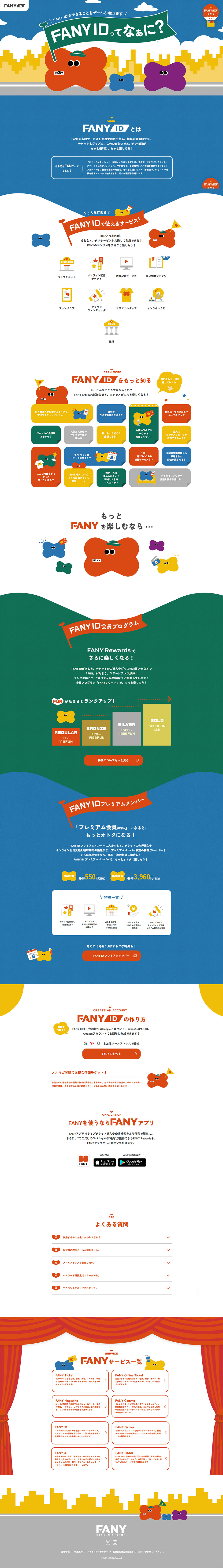FANYID LP design (Events, Campaigns, Experiences / Multi-color type / Manga) PC version