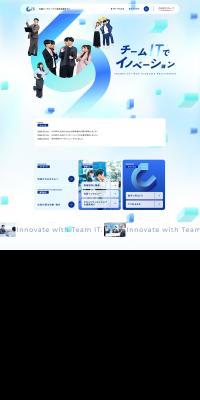 新卒採用サイトのLPデザイン（新卒採用／ブルー系／信頼・安心系）PC版