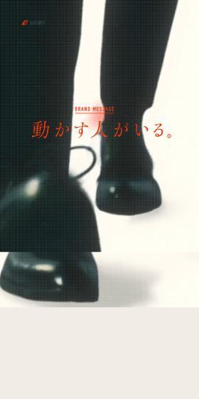 筑豊銀行のLPデザイン（保険・金融・クレジット／レッド系／信頼・安心系）スマホ版