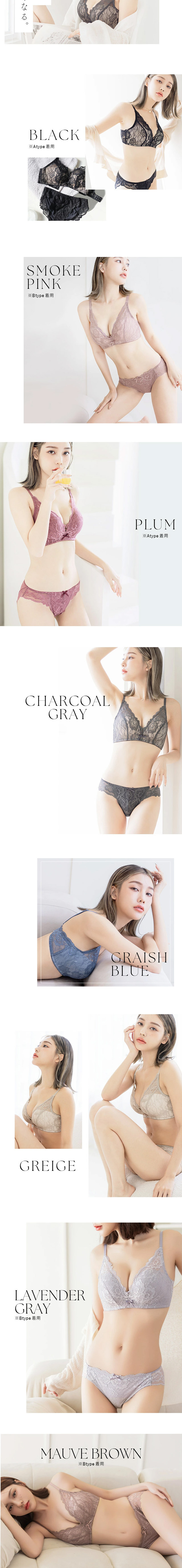 Morning Routine Bra LP design (Underwear and Nightwear / Pink shades / Simple) Mobile version