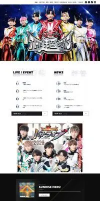 THE超BOYSのLPデザイン（音楽・フェス・ライブ／ホワイト系／かっこいい系）PC版
