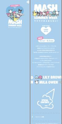 MASH SUMMER WEEKのLPデザイン（イベント・キャンペーン・体験／ブルー系／かわいい系）PC版