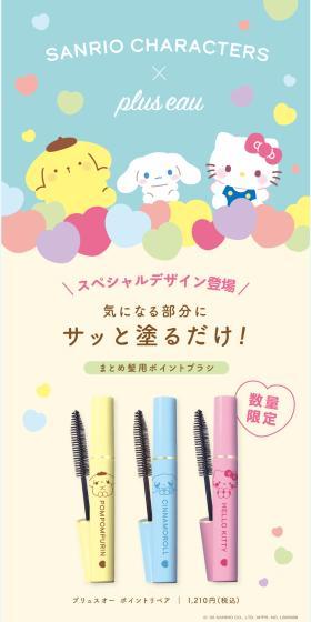Pointo Ripea Supa Hado LP design (Skincare, Bodycare, Haircare / Multi-color type / Simple) Mobile version