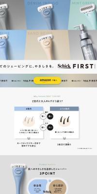 Shikku Faasuto Mirukii Kuriimu LP design (Skincare, Bodycare, Haircare / White-based / Simple) PC version