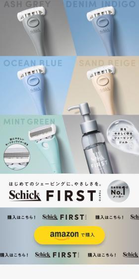 Shikku Faasuto Mirukii Kuriimu LP design (Skincare, Bodycare, Haircare / White-based / Simple) Mobile version