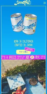 SummerFall JapanのLPデザイン（ビール・発泡酒／ブルー系／アート・芸術系）スマホ版