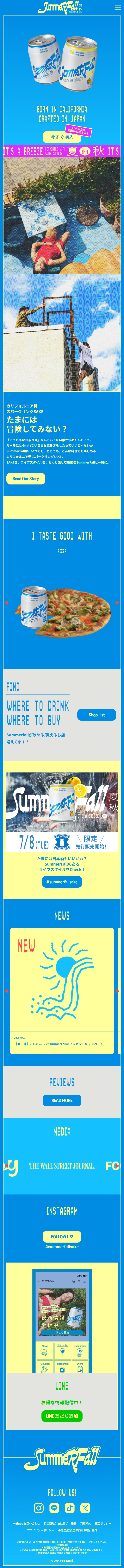 SummerFall JapanのLPデザイン（ビール・発泡酒／ブルー系／アート・芸術系）スマホ版