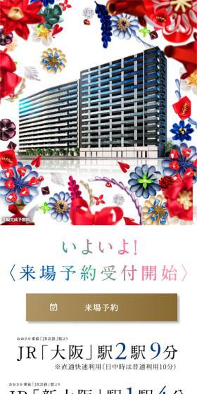 Jeiguranshiti Awaji LP design (Real Estate & Investment / Multi-color type / Arts) Mobile version