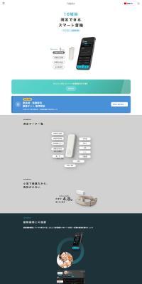 Pet VoiceのLPデザイン（インテリア・小物・雑貨／ベージュ系／シンプル系）PC版