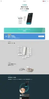 Pet VoiceのLPデザイン（インテリア・小物・雑貨／ベージュ系／シンプル系）PC版