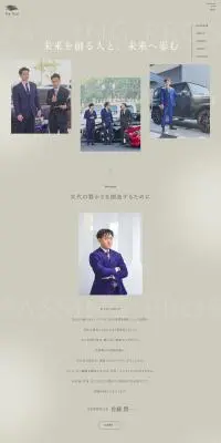 For NexのLPデザイン（企業・会社・お店／ベージュ系／シンプル系）PC版