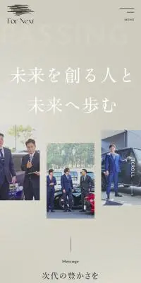 For NexのLPデザイン（企業・会社・お店／ベージュ系／シンプル系）スマホ版
