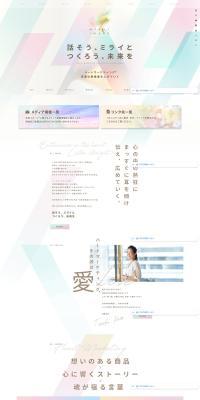 Marketing LP design (Businesses, companies, stores / Shades of blue / Simple) PC version