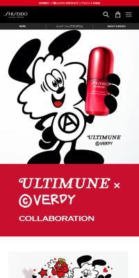ULTIMUNE×＠VERDYのLPデザイン（スキンケア・ボディケア・ヘアケア／ピンク系／マンガ・イラスト系）スマホ版