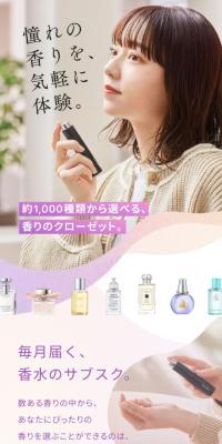 Kararia Perfume Subscription LP design (Perfumes & Fragrances / Purples / Refined style) Mobile version