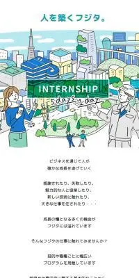 インターンシップのLPデザイン（新卒採用／オレンジ系／シンプル系）スマホ版