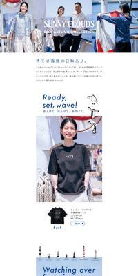 Sunnyclouds LP design (Women's fashion / White-based / Simple) PC version