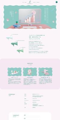 WEB advertising LP design (Businesses, companies, stores / Green tones / Cute style) PC version