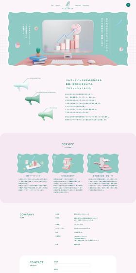 WEB advertising LP design (Businesses, companies, stores / Green tones / Cute style) PC version
