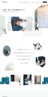 STAGELab LP design (architecture / White-based / Simple) PC version