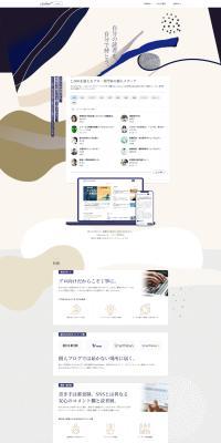 theLetter LP design (Design, Apps, Systems / Beige tones / Arts) PC version