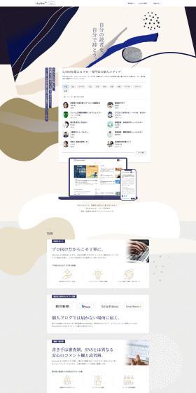 theLetter LP design (Design, Apps, Systems / Beige tones / Arts) PC version