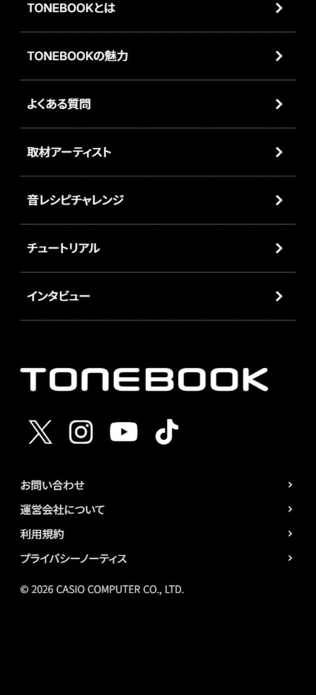 TONEBOOKのLPデザイン（デザイン・アプリ・システム／ブラック系／かっこいい系）スマホ版